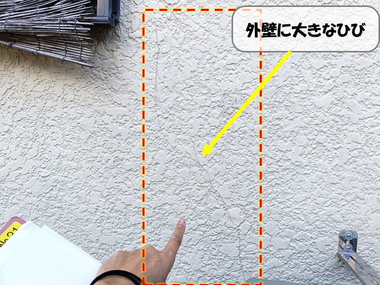 熊取町外壁窓横大きなひび