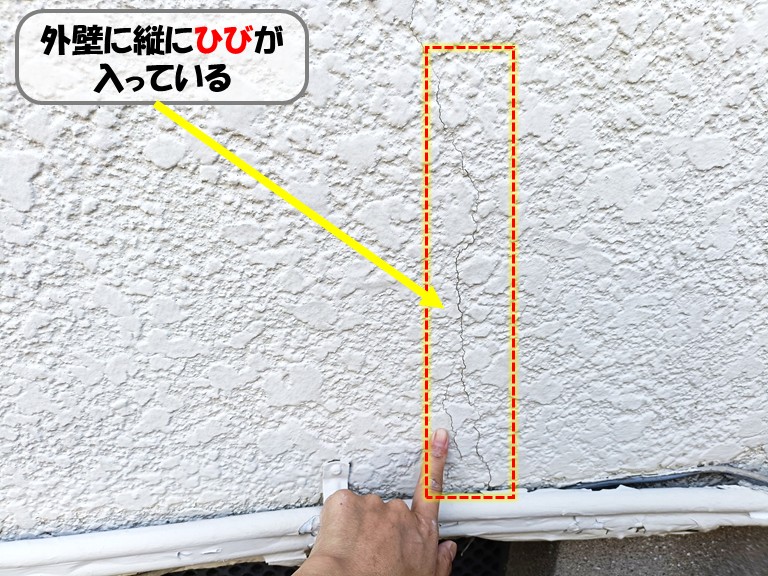 熊取町外壁縦ひび