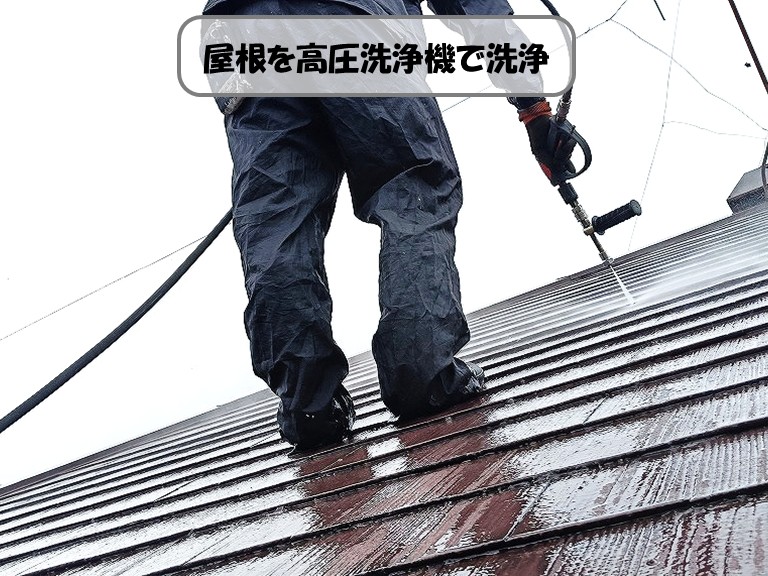 熊取町で塗装工事前の準備、仮設足場と屋根高圧洗浄と外壁高圧洗浄