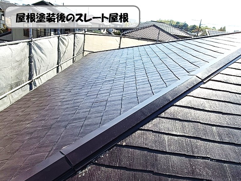 熊取町屋根塗装後