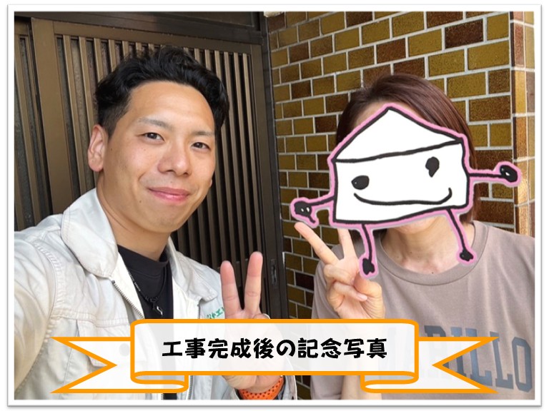 熊取町工事完成後の記念写真