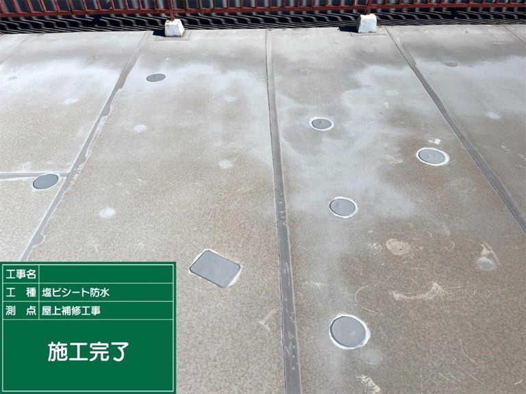 熊取町施工完了