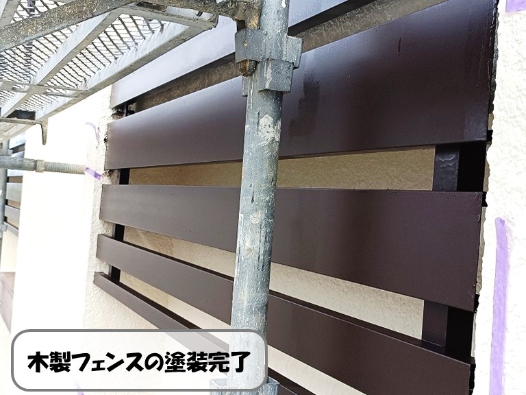 熊取町木製フェンス塗装完了