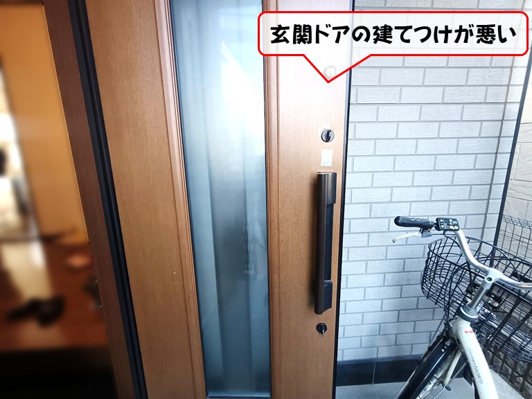 熊取町玄関ドアの建てつけが悪い