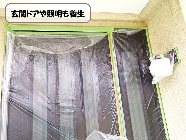 熊熊取町窓ガラス養生
