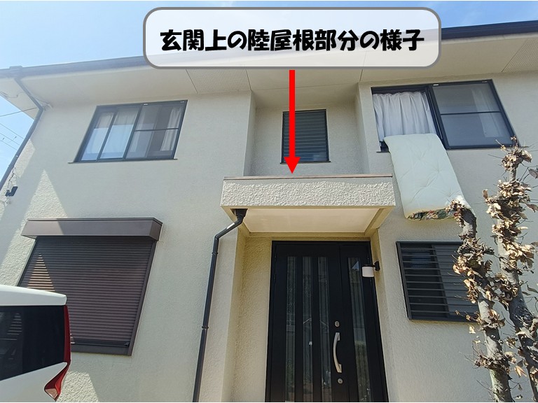熊取町で玄関上の陸屋根防水工事！劣化した下地を張り替えました