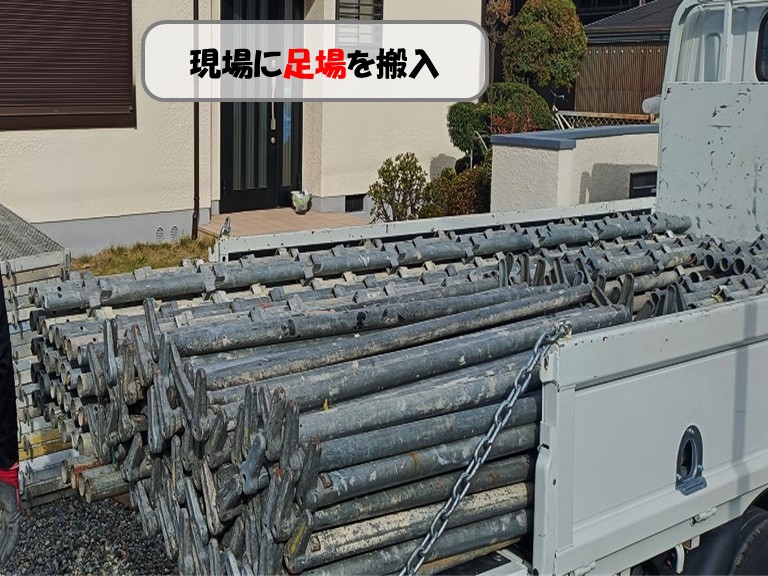 熊取町現場に足場搬入