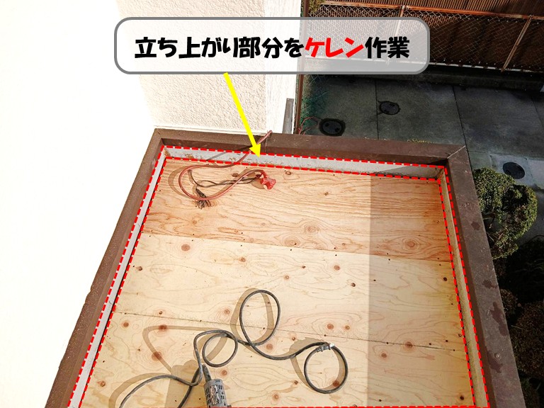 熊取町立ち上がりケレン