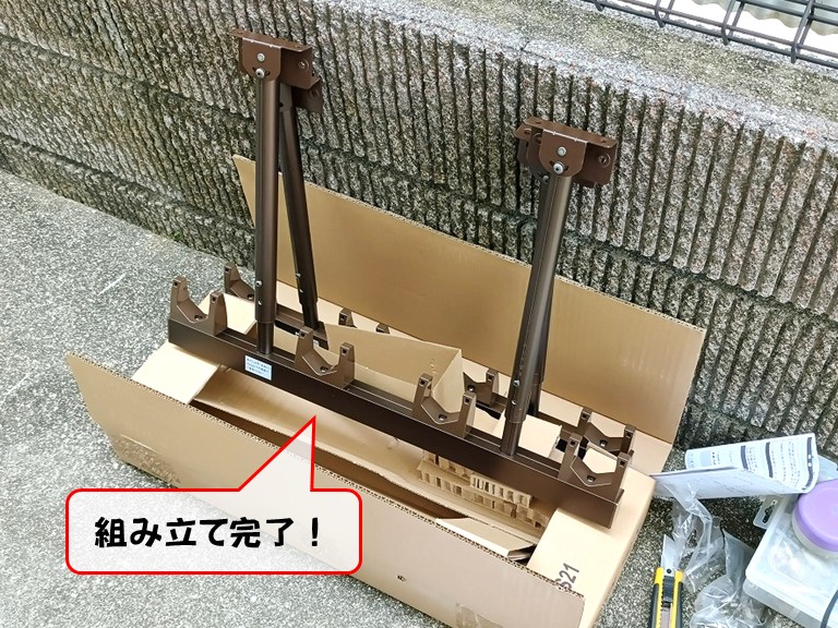 熊取町組み立て完了！