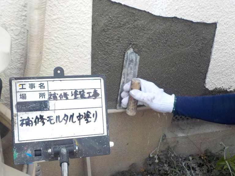 熊取町補修モルタル中塗り