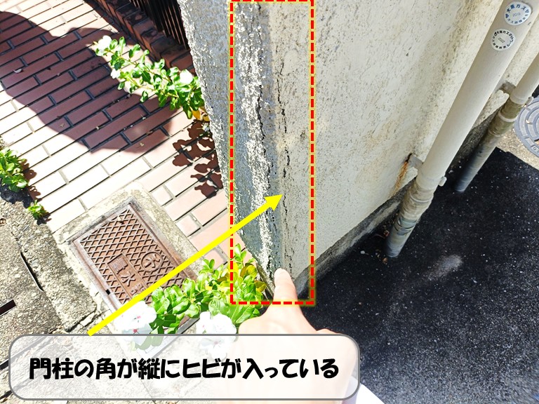 熊取町門柱ひび割れ