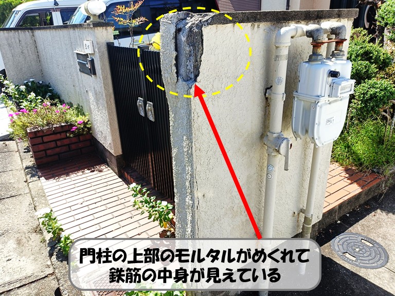 熊取町で塀修復をご提案！ひび割れや門柱の欠けを現場調査