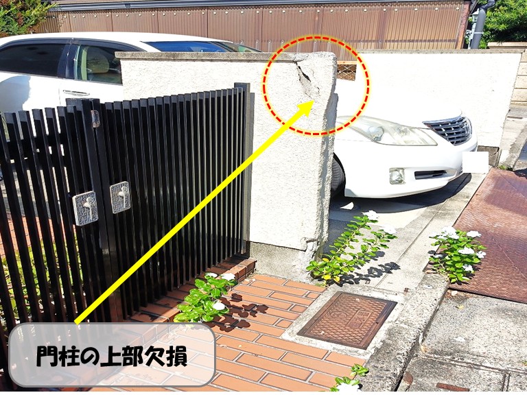 熊取町門柱上部欠損