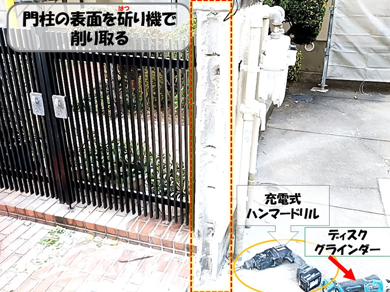 熊取町門柱斫る