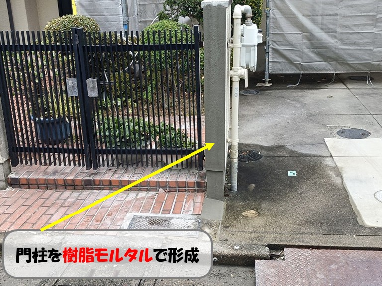 熊取町門柱樹脂モルタルで形成