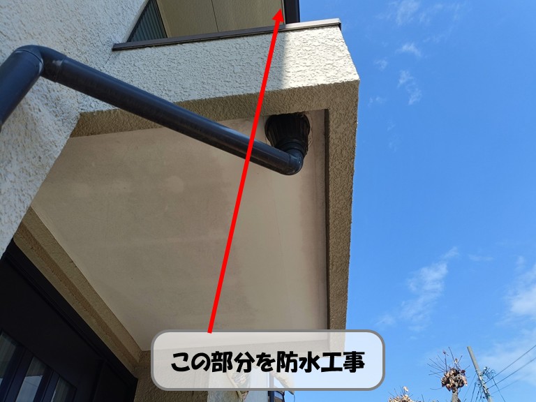 熊取町防水工事個所