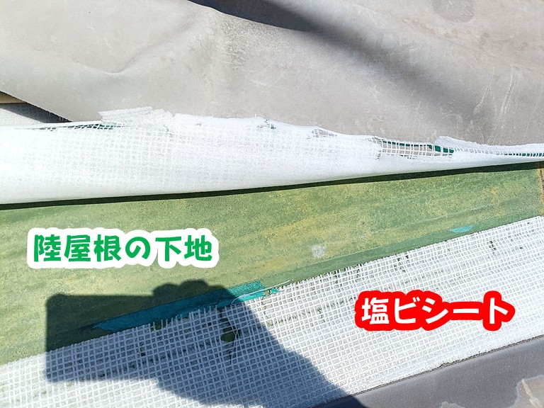 熊取町陸屋根の下地塩ビシート