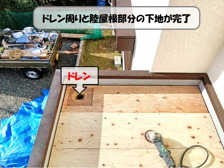 熊取町で陸屋根防水工事！劣化した防水層をFRP防水で補修