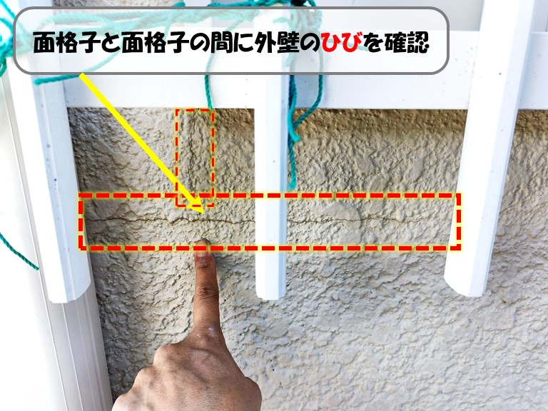 熊取町面格子と面格子の間に外壁のひび