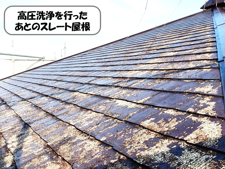 熊取町高圧洗浄後