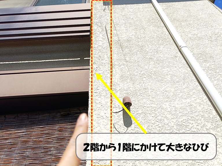 熊取町２階から1階にかけて大きなひび