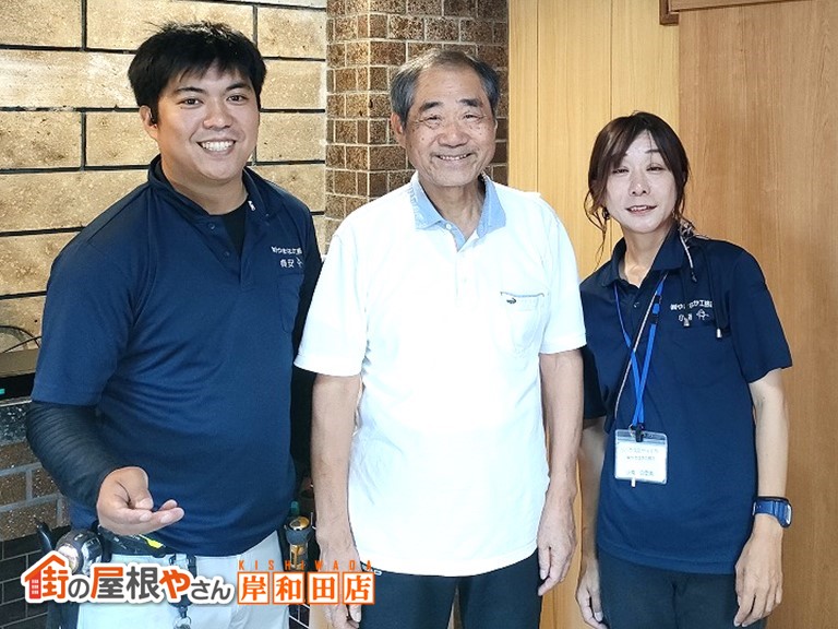 和泉市でお家の外装工事や屋根工事を行ったT様との記念写真を撮影