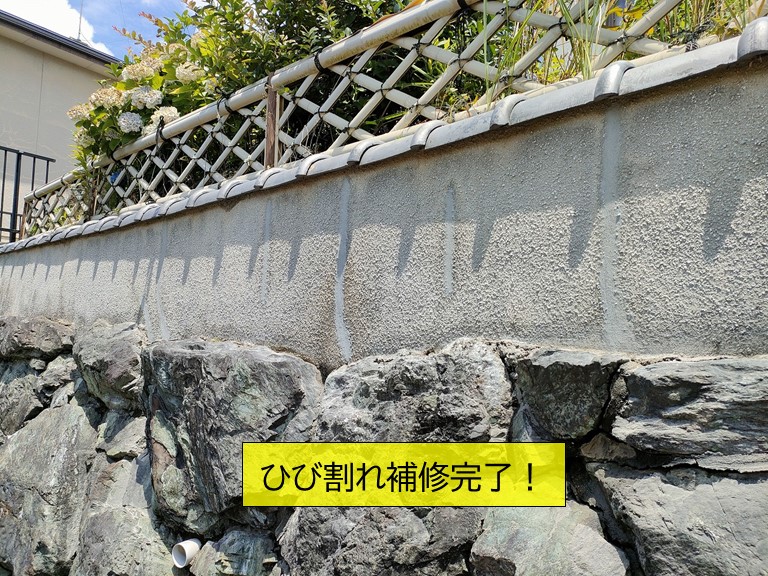 貝塚市で塀のひび割れを補修