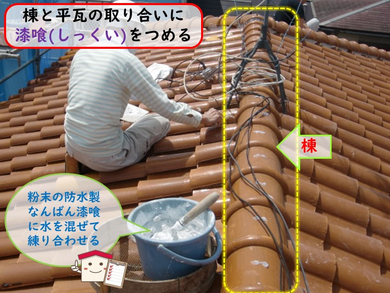 貝塚市の2階建てで台風で傷んだ洋瓦の屋根の棟を足場を立てて修理