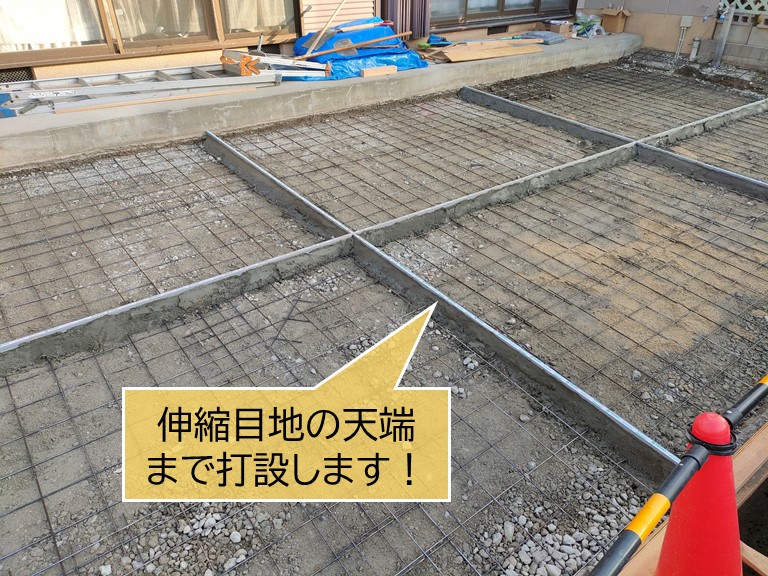 貝塚市で設置した伸縮目地の天端までコンクリートを打設します
