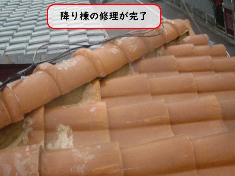 貝塚市で降り棟の修理が完了