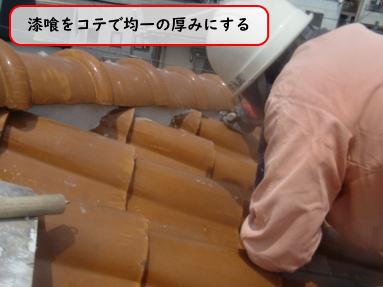 貝塚市で降り棟漆喰を均一にする