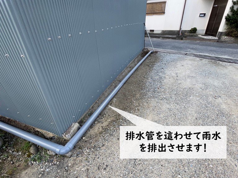 貝塚市のガレージに排水管を這わせて雨水を排出