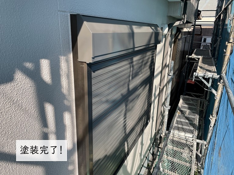 貝塚市のシャッター雨戸の塗装完了
