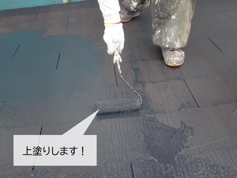 貝塚市のスレートを日本ペイントのサーモアイSiで上塗り