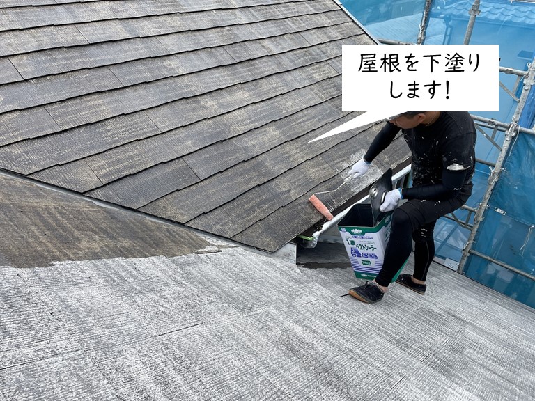 貝塚市のスレート屋根の下塗り
