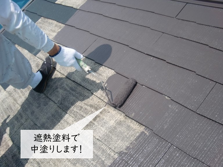 貝塚市のスレート屋根の中塗り