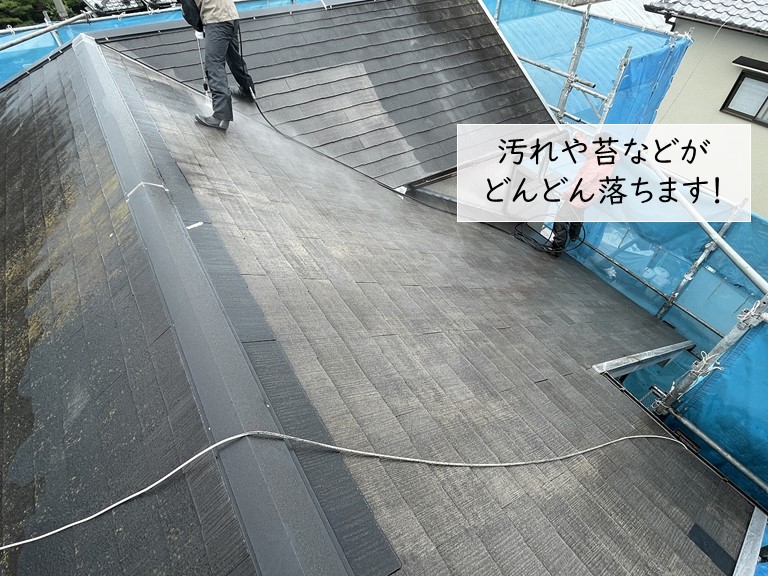 貝塚市のスレート屋根の高圧洗浄