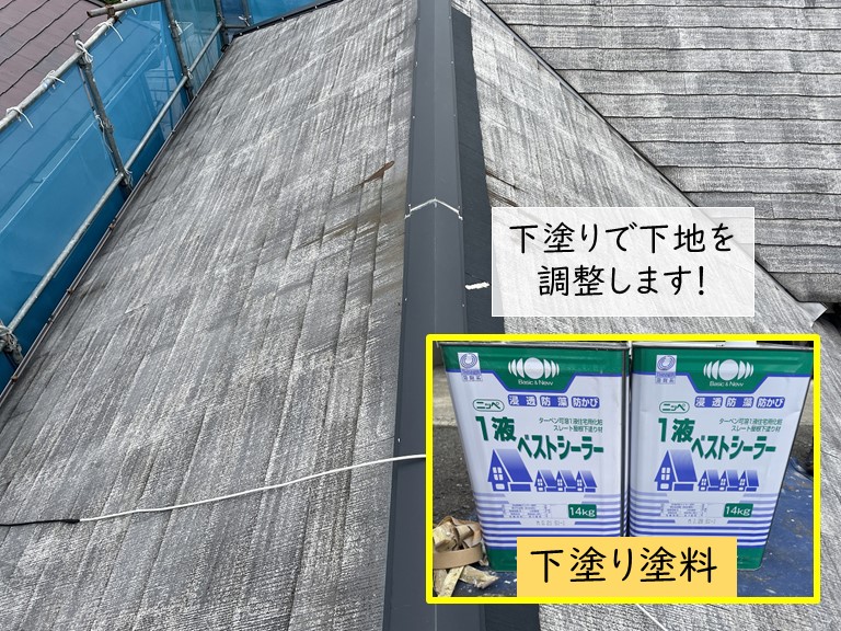 貝塚市のスレート屋根を下塗りします