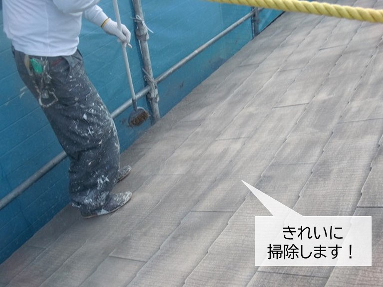 貝塚市のスレート屋根を清掃