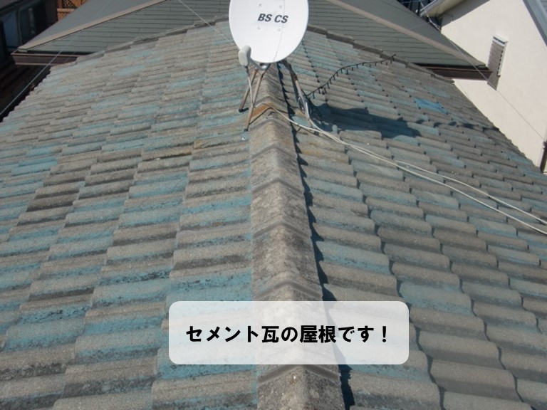 貝塚市のセメント瓦の屋根