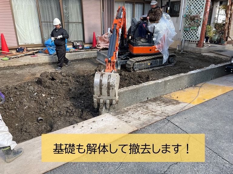 貝塚市のブロック塀の解体・撤去とお庭の土も撤去しました！