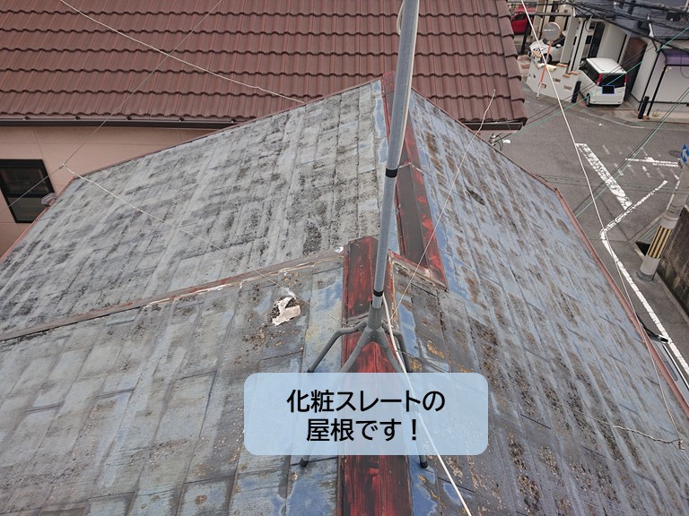 貝塚市の化粧スレートの屋根