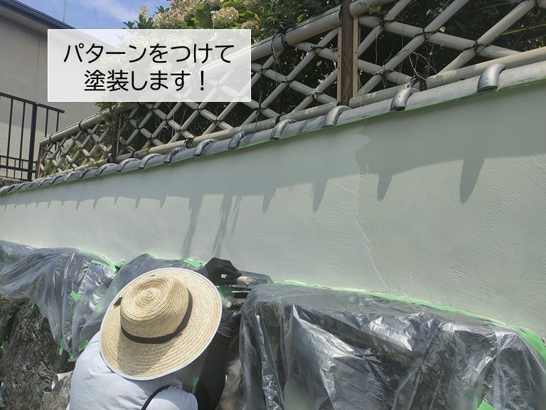 貝塚市の塀に外装用の聚楽を塗装