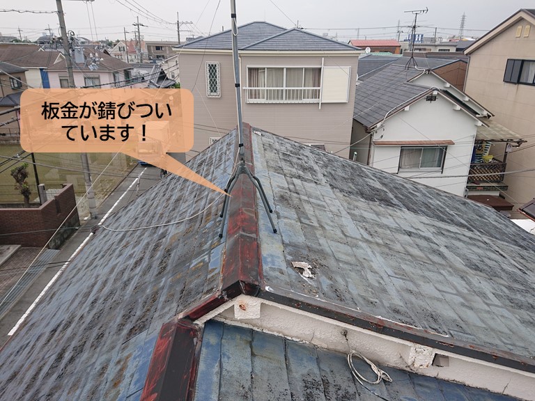 貝塚市の屋根の板金が錆びついています