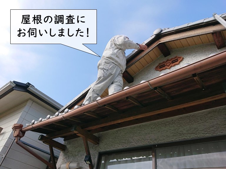 貝塚市の屋根の調査