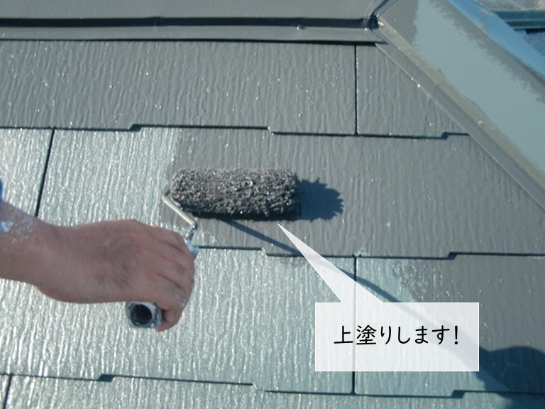 貝塚市の屋根を上塗り
