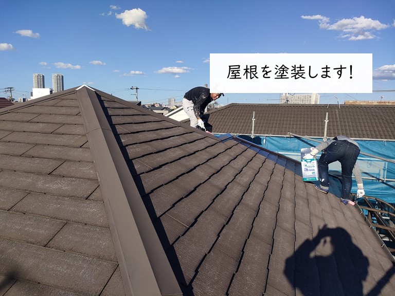 貝塚市の屋根を塗装