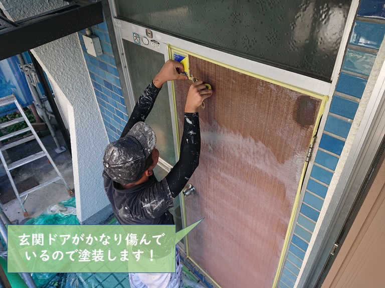 貝塚市の玄関ドアがかなり傷んでいるので塗装します