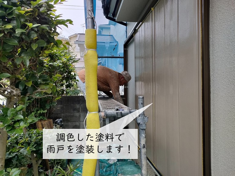 貝塚市の雨戸の塗装