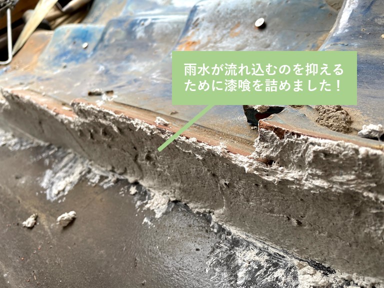 貝塚市の雨樋から雨水が溢れるのを抑えるために漆喰を詰めました